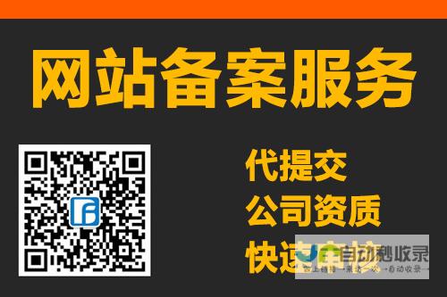 外包您的网页设计与开发项目,选择经验丰富的专业网页公司,为您打造引人入胜的在线存在。