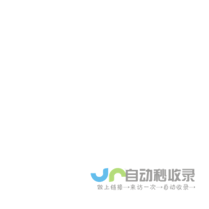 鸣湾科技