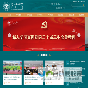 秘语空间-分享与众不同的你