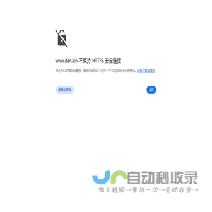 IT资讯网 | 专业的在线资讯平台
