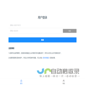 接单多多