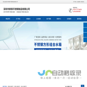 Guangxin Trade Fair