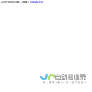 岱山作家网