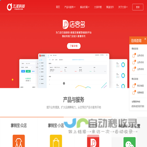 高柔性拖链电缆_卷筒电缆_耐磨耐折聚氨酯电缆-玖泰特种电缆