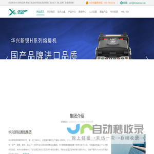 斜管沉淀池_【欧米伽沉淀池设计图片_价格】_平流式斜管沉淀池_吸泥机_小型吸泥机_江苏欧米伽环保工程有限公司