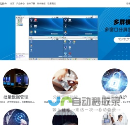 优优软件 - 开拓知识，创新服务，诚心诚意满足用户需求