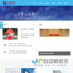 西安金科翻译
