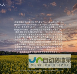 及美网络运营系统-会员管理,预约,收银软件,营销拓客软件,新零售,微商城,小程序