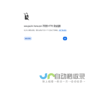 PAULINI 普丽尼家居——普丽尼沙发品牌