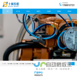 六维力|多维力|扭矩传感器|北京十坤传感科技有限公司
