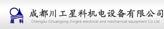 四川成都干燥设备_回转筒干燥机_脉冲除尘器_输送设备_热风炉_成都川工星科机电设备有限公司